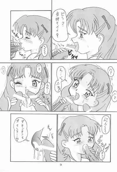 NIGHT Doll Licca-chan