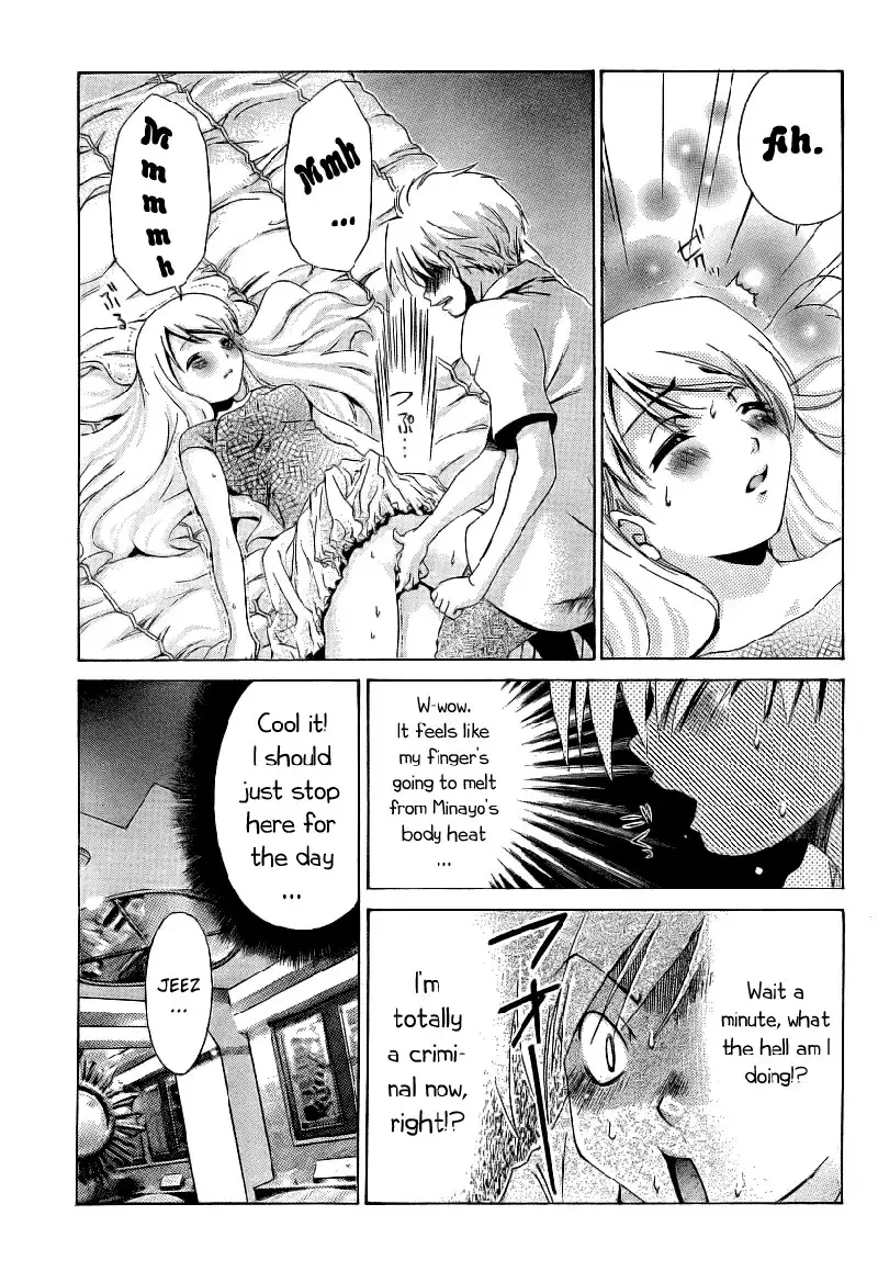 My Balls Vol1 - Chapter 8