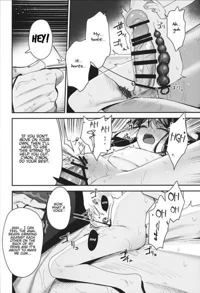 Re:Rape 4 Saishuuwa | Re:Rape 4 The Final Chapter