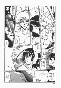 [necoJET] Benkyou Shiyou! - Let's Study!