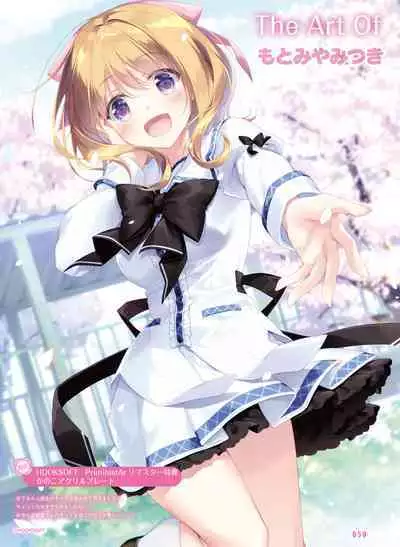 Dengeki Moeoh 2024-02