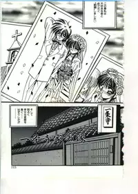 [Appleton] Fairy Paradise