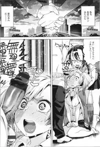 LOVE and DOUBLE PEACE