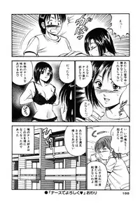 [Maakou] Moe Moe Ichigo