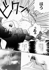 [Kudara Naizou] Ai no Katachi - Shape of Love