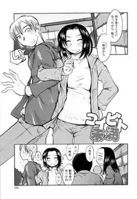 [Kenuji Ono] It is crazy about love [2008-05-05]