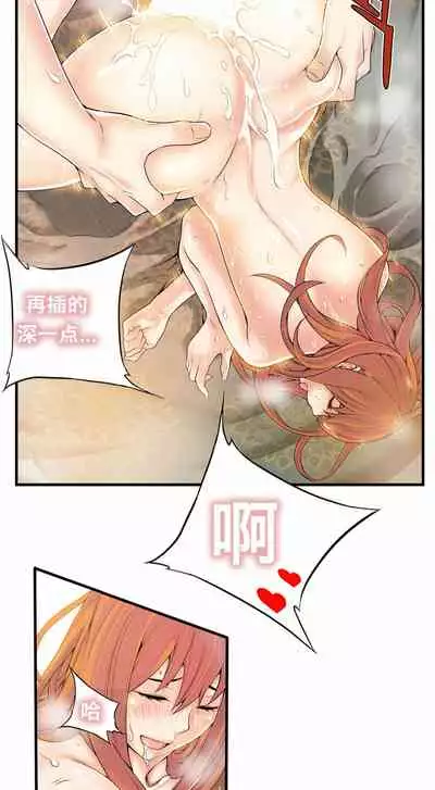 Kill the Dead Bastard Ch.0-18