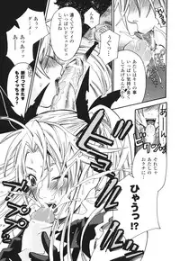 [Umekichi] Aigan Masochist