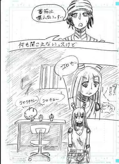 BEC Bounyuu no Kuni Kyuunyuu Oni Tanjou