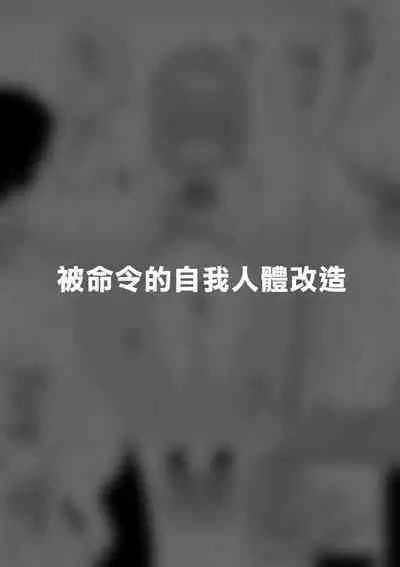 Hidoi Me ni Au Otokonoko-tachi vol.7 | 遭受各种迫害的男孩子们 vol.7