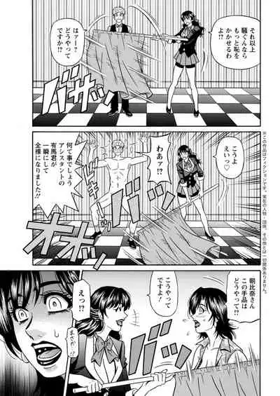 Action Pizazz 2021-11