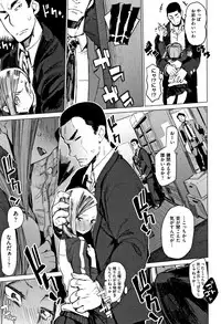 [Hyocorou] Otomebore