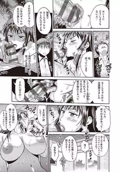 Joshi Luck! 2 Years Later 3 & 4