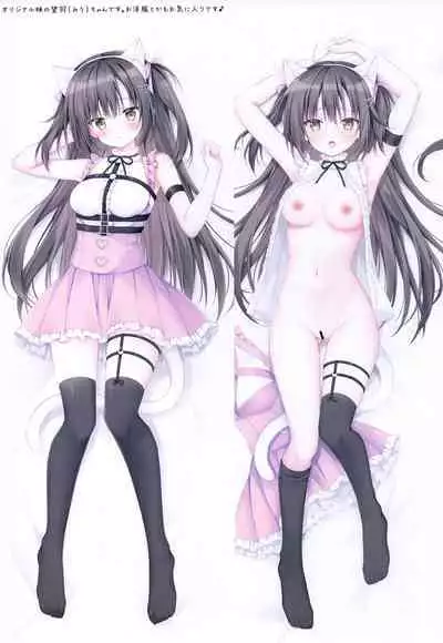 Chotto Ecchi na Hon 5