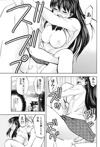 Gekkan Doki!! 2010-01