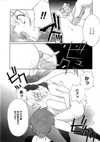 [Mizuki Eimu] Mix Up