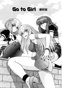 [Hagane Tetsu] Seifuku 1 Gou