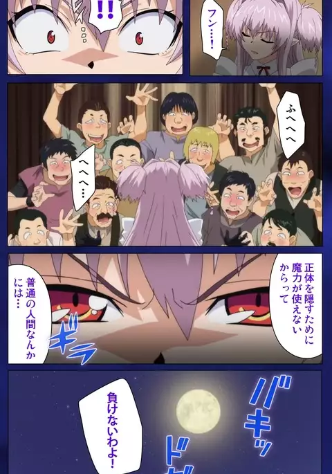 Brandish Complete Ban