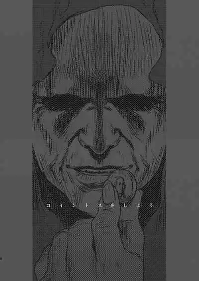 THE HAPPY NIGHTMARES