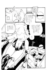 [Protonsaurus] Jiken C’