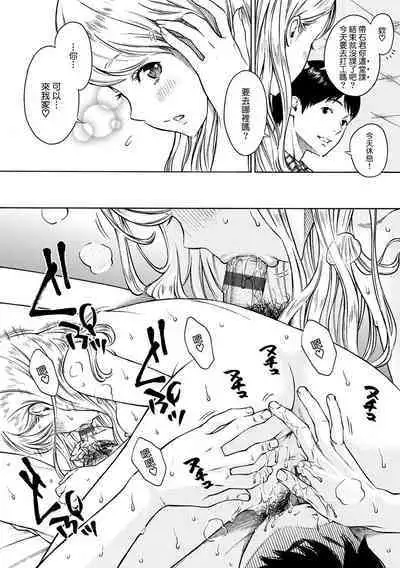 Houkago Vanilla - Vanilla girls of After school