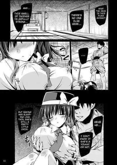 Yume to Utsutsu no Kyoukai de | At the Border between Dreams and Reality