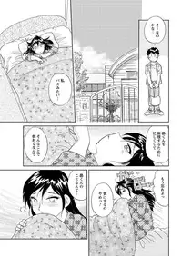 Men's Young 2009-09 [Digital]