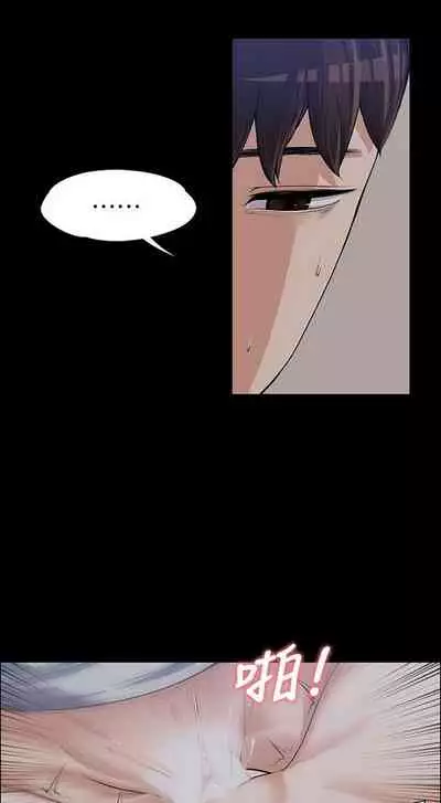 中文韩漫 上司的妻子ch.1-14[chinese]