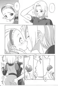 [JACK-O'-LANTERN] NAMETATE