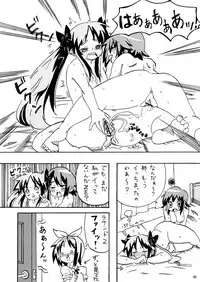 (Puniket 21) [Ruruna & Nimunimu, KuruMilk (Childa, Oinu Kenta, Passkey)] Daisuki, Misao (Lucky Star)