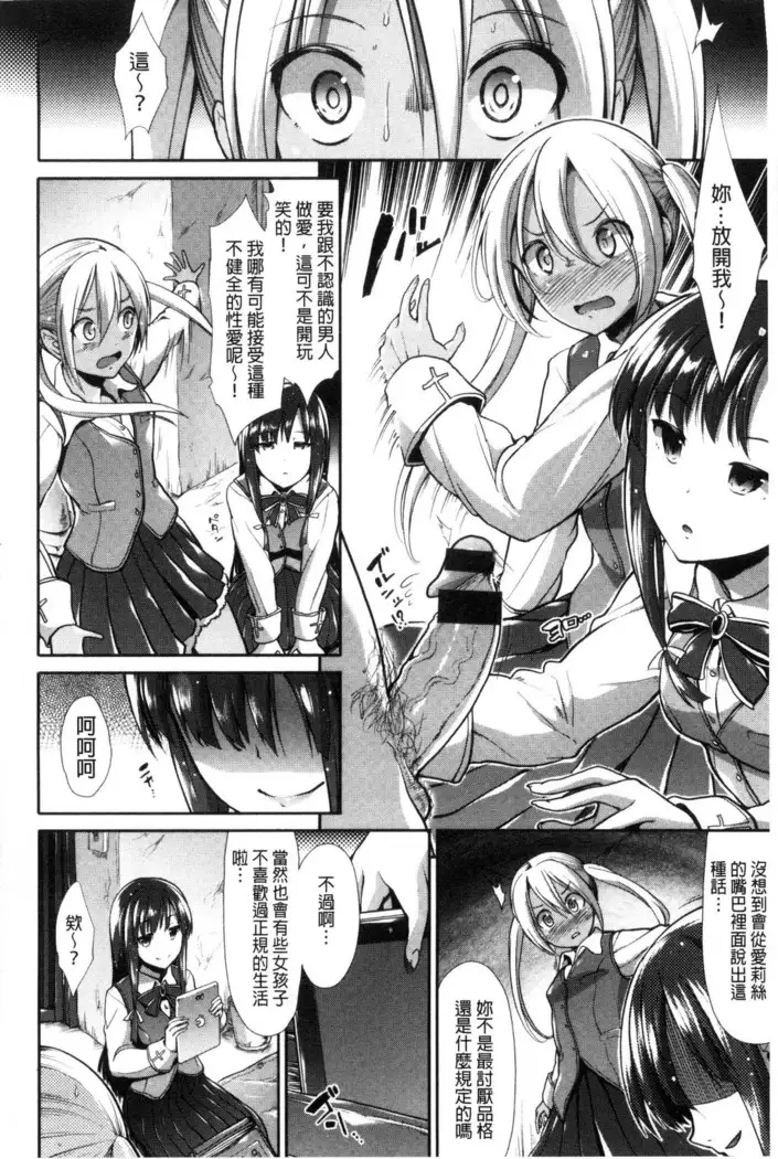 Taihai Euphoria | 頹廢的淫猥狂喜