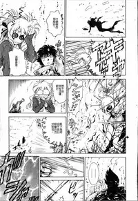 tachi~