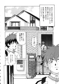 [Nerima Yoshito] Fechi