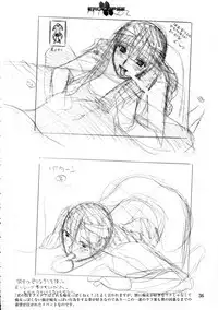 Eroclipse ECLIPSE Genga & Rough Shuu & Omake