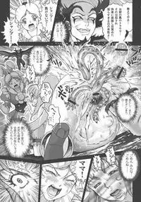 [Matsurioka Hideyuki] Choukoudo Binbin Curebokki