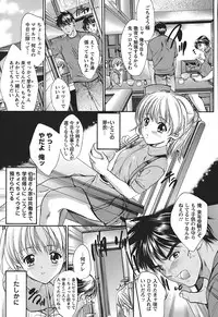 [Kyoya Araki] Cherry Hunter of Rumor