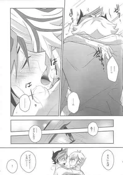 Biribirikurasshubeibē