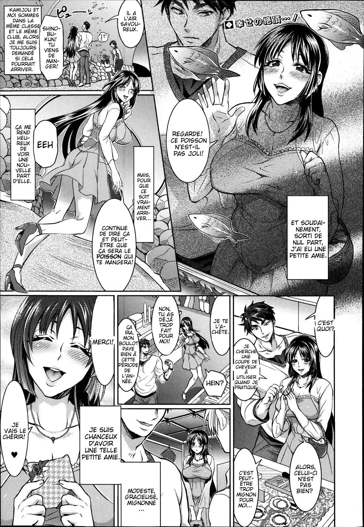 Kainushi-sama to Oyobi! - Call Me The Keeper