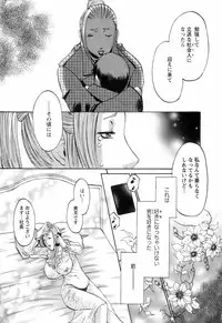 [Umematsu Thomas] Oshiete! Obasan