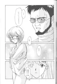 (C43) [Monochrome (Various)] Dummylip (Neon Genesis Evangelion)