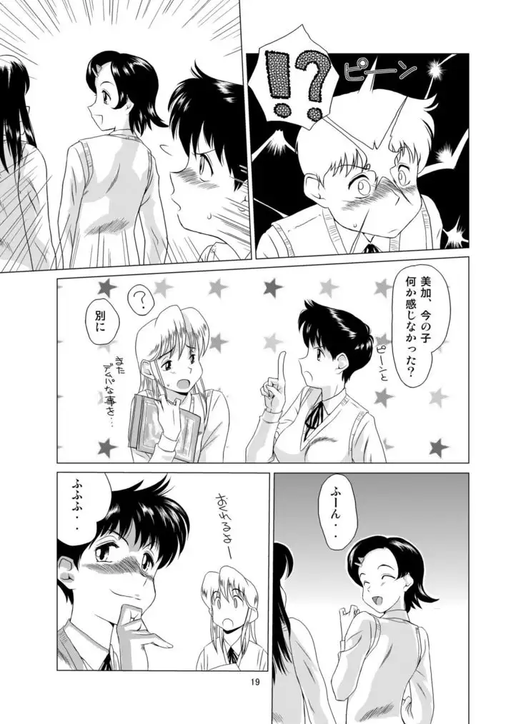 The Days of "F" Vol.2