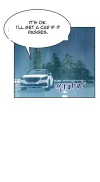 My Office Ch.1-25 (English) (Ongoing)