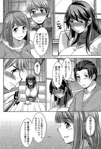 [zen9] Better Half Ch. 1-7