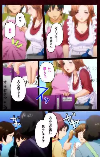 Mrs Junkie kanzenhan