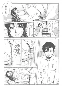 (C80) [AZASUKE WIND (AZASUKE)] PAST MEMORY (BLACK LAGOON)