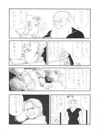 (C43) [Studio Z-Agnam (Various)] BLOOMAGAZINE Vol. 4