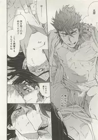 よみきりCitron 2015 Spring