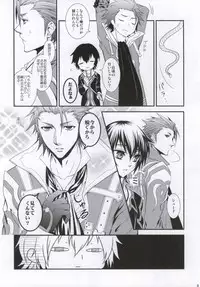 [obsidian (Ouno Mayumi)] Pandoro! (Tales of Xillia)