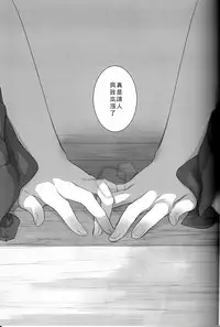 (C88) [Sleeper (Nekomura)] Yuuten 40°C no Koibito | Melting Together at 40°C Lovers (Kantai Collection -KanColle-) [Chinese] [百合鎮守府藥廠漢化]