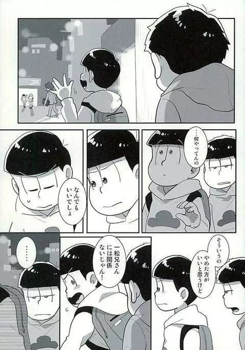 すたばぁの裏メニュー